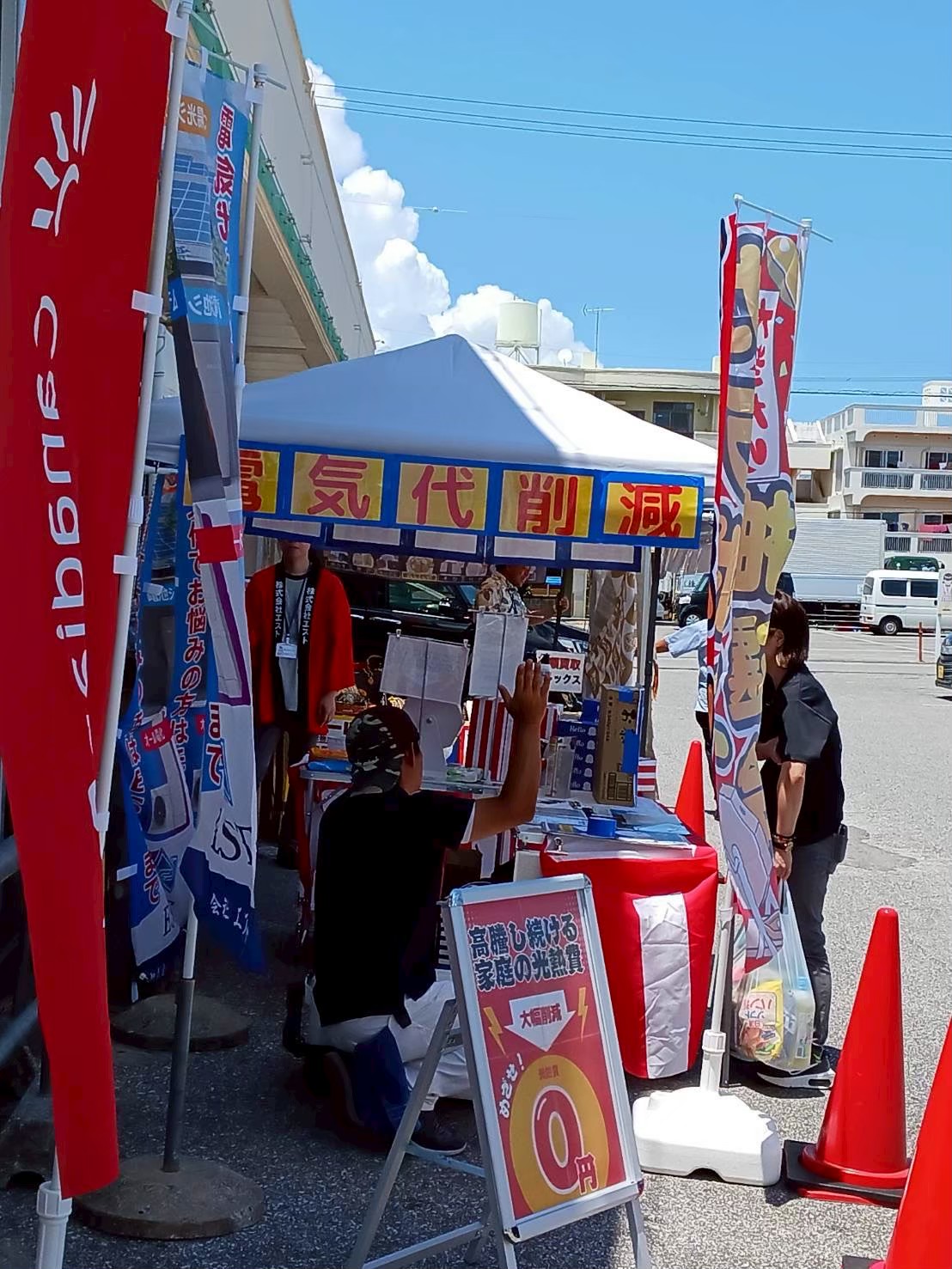 専門スタッフが丁寧にご説明